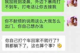 昂仁信息咨询